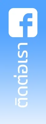 ทางเข้า luca900th มือถือ ล่าสุด เข้าเล่นคาสิโน สะดวก เร็ว ไหลลื่น