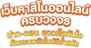 บาคาร่า168 สายบาคาร่า ไม่น่าพลาด ลงทุนน้อย แต่รวยจัด ๆ